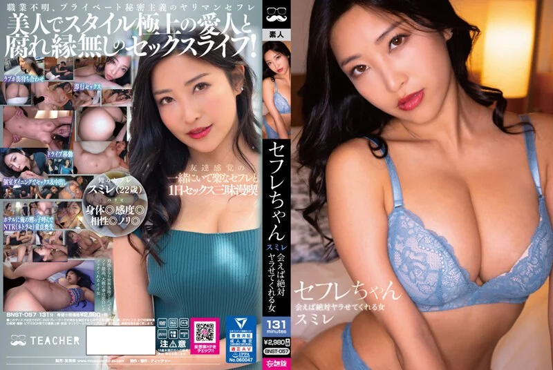【麻豆传媒】突袭女优计划EP7AV篇雪千夏五秒钟的夜袭合体